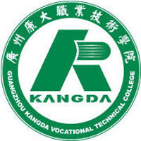 广州康大职业技术学院-高校万能墙