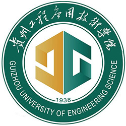 贵州工程应用技术学院-高校万能墙