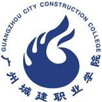 广州城建职业学院-高校万能墙