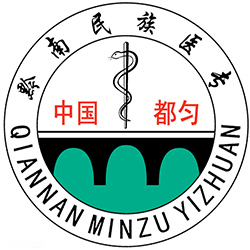 黔南民族医学高等专科学校-高校万能墙