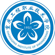 重庆工程职业技术学院-高校万能墙