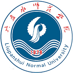 六盘水师范学院-高校万能墙
