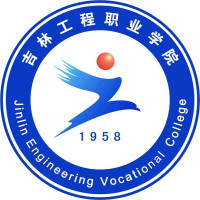 吉林工程职业学院-高校万能墙