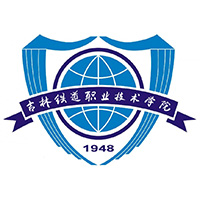 吉林铁道职业技术学院-高校万能墙