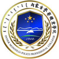 内蒙古警察职业学院-高校万能墙