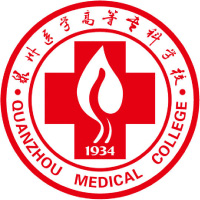 泉州医学高等专科学校-高校万能墙
