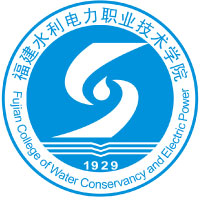 福建水利电力职业技术学院-高校万能墙