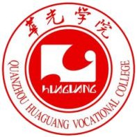 泉州华光职业学院-高校万能墙