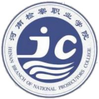 河南检察职业学院-高校万能墙