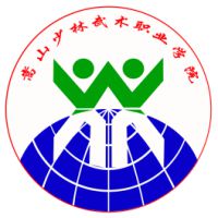 嵩山少林武术职业学院-高校万能墙