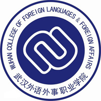 武汉外语外事职业学院-高校万能墙