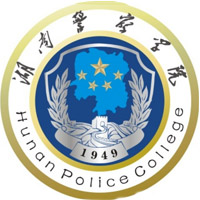 湖南警察学院-高校万能墙