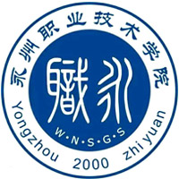永州职业技术学院-高校万能墙