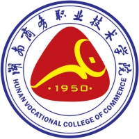 湖南商务职业技术学院-高校万能墙