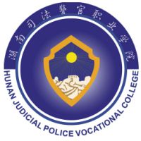 湖南司法警官职业学院-高校万能墙