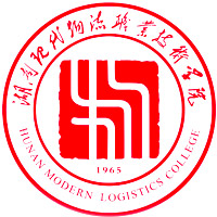 湖南现代物流职业技术学院-高校万能墙