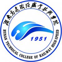 湖南高速铁路职业技术学院-高校万能墙