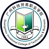 广州科技贸易职业学院-高校万能墙