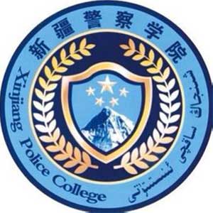 新疆警察学院-高校万能墙