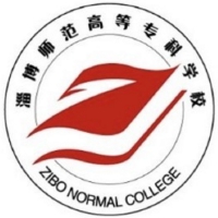 淄博师范高等专科学校-高校万能墙