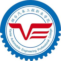 烟台汽车工程职业学院-高校万能墙