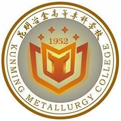 昆明冶金高等专科学校-高校万能墙