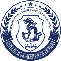黑龙江公安警官职业学院-高校万能墙