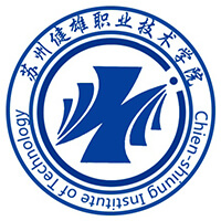 苏州健雄职业技术学院-高校万能墙