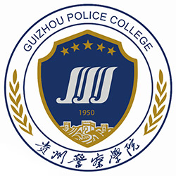 贵州警察学院-高校万能墙