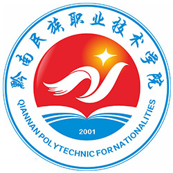 黔南民族职业技术学院-高校万能墙