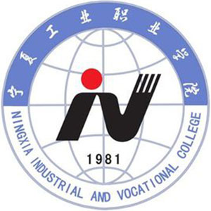 宁夏工业职业学院-高校万能墙