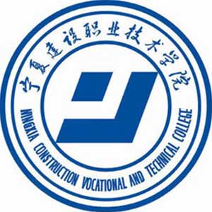 宁夏建设职业技术学院-高校万能墙