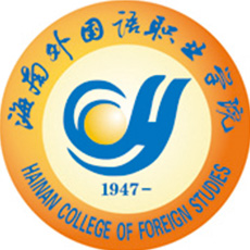 海南外国语职业学院-高校万能墙