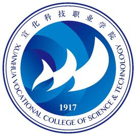 宣化科技职业学院-高校万能墙