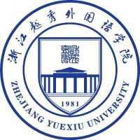 浙江越秀外国语学院-高校万能墙