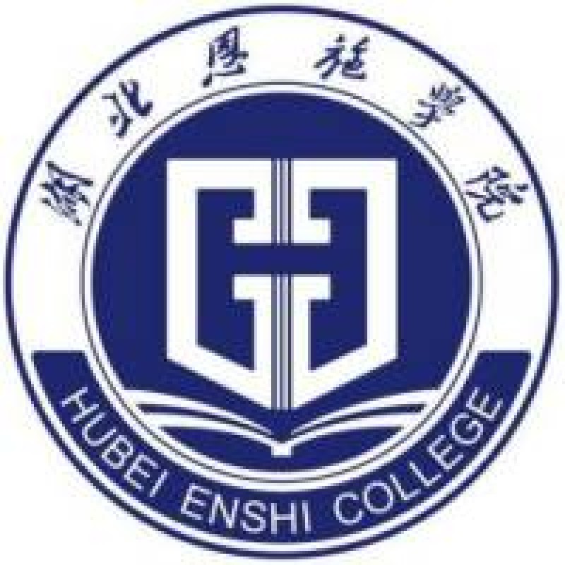 湖北恩施学院-高校万能墙