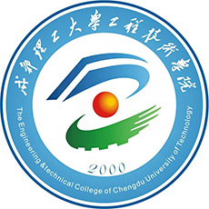 成都理工大学工程技术学院-高校万能墙