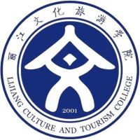 丽江文化旅游学院-高校万能墙
