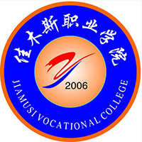 佳木斯职业学院-高校万能墙