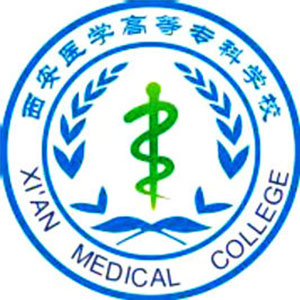 西安医学高等专科学校-高校万能墙