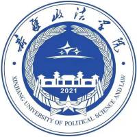 新疆政法学院-高校万能墙