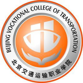 北京交通运输职业学院-高校万能墙