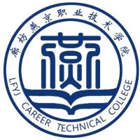 廊坊燕京职业技术学院-高校万能墙