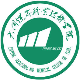 大同煤炭职业技术学院-高校万能墙