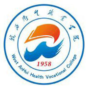皖西卫生职业学院-高校万能墙