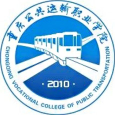 重庆公共运输职业学院-高校万能墙