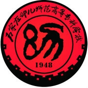 石家庄幼儿师范高等专科学校-高校万能墙