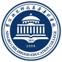 宁波幼儿师范高等专科学校-高校万能墙