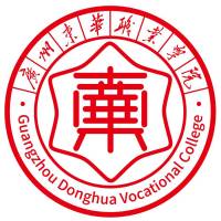 广州东华职业学院-高校万能墙