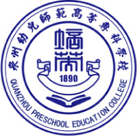 泉州幼儿师范高等专科学校-高校万能墙